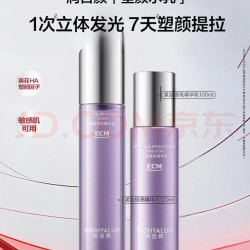 润百颜 华熙生物紧致提亮水乳套装（赠精华水30ml*1+精华乳15ml*1）