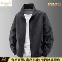 卡丹路 夏季薄款男款夹克户外休闲立领宽松大码多口袋防晒衣冰丝爸爸外套