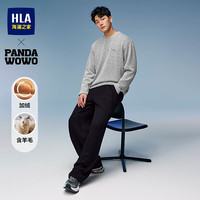 海澜之家 保暖针织衫男26新panda wowo熊猫系列上衣男冬季HNTVW4F008A 浅花灰