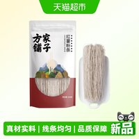 88VIP：方家铺子 红薯粉 508g 袋装