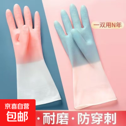 洗车耐用防水橡胶乳胶户外洗车清洁洗车手套随机颜色 1双装