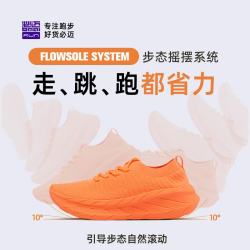 必迈 远征者漫步 一脚蹬通勤运动鞋