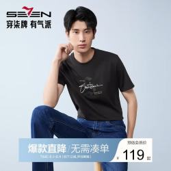 SEVEN 男士夏季圆领图案休闲透气短袖T恤 130T72500
