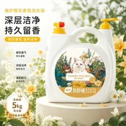 植护 10斤大桶装香水洗衣液持久留香家用实惠装双头去污渍香氛 馥郁晚香-10斤*1桶