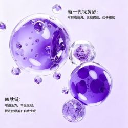 倩碧 肽A紫光瓶精华淡纹紧致10ml