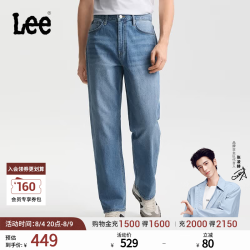 Lee 宽松中腰阔腿蓝色男士牛仔裤日常显瘦休闲潮流 中浅蓝 31