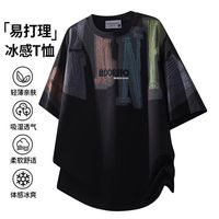 BSHUANZ 扎染速干短袖长裤两件套男士西服套装