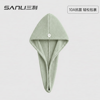 SANLI 10A抗菌干发帽 薄荷绿