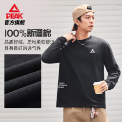 匹克 长袖T恤男夏季新疆棉卫衣男跑步运动训练户外休闲上衣女DF663140