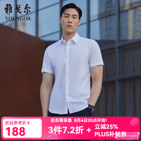 YOUNGOR 雅戈尔 男士短袖衬衫 GSCV179849BJY
