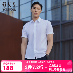 YOUNGOR 雅戈尔 男士短袖衬衫 GSCV179849BJY