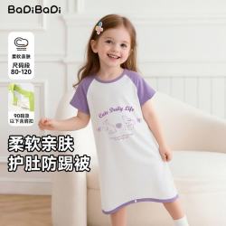 BADiBADi 夏季薄款纯棉防踢睡袍儿童  樱花粉 120