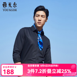 雅戈尔（YOUNGOR）DP+免烫衬衫男长袖衬衫男衬衫黑色衬衫男易打理 黑色 38 （170/84Y）