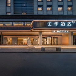 华住西行避暑798元/2晚西北区域可拆分通兑