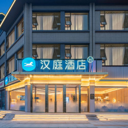 华住西行避暑378元/2晚西北区域可拆分通兑