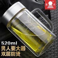 富光 双层玻璃杯大容量过滤泡茶杯家用办公耐热带手柄水杯定制logo