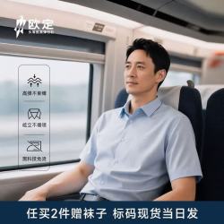 欧定 男士短袖衬衫 冰氧蓝 41