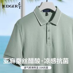 庄吉 男士短袖POLO衫 2026