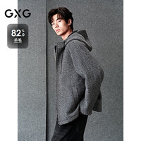 GXG 男装 商场同款花灰色粗人字纹通勤连帽大衣 花灰 170/M