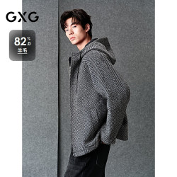 GXG 男装 商场同款花灰色粗人字纹通勤连帽大衣 花灰 170/M