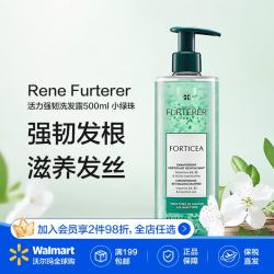 馥绿德雅 洗发水 活力强韧 500ml*1瓶 小绿珠