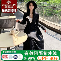 俞兆林 长款防晒衣修身收腰连衣裙防紫外线冰丝透气 黑色 L F