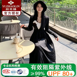俞兆林 长款防晒衣修身收腰连衣裙防紫外线冰丝透气 黑色 L F