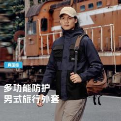 探路者 男式软壳衣