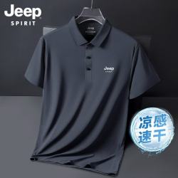 JEEP SPIRIT 吉普 男士夏季薄款冰丝POLO衫 PLB3635M