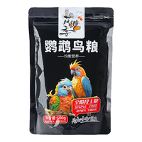 花螗季 鹦鹉粮食虎皮牡丹玄凤中小型鹦鹉鸟食饲料零食鹦鹉混合粮谷子 鹦鹉全价粮500g 2袋