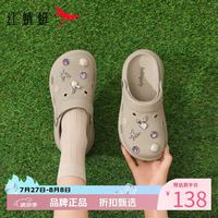 红蜻蜓 女士夏季外穿洞洞鞋 厚底增高凉鞋子百搭两穿凉拖鞋休闲沙滩凉鞋