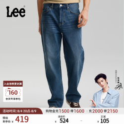 Lee 26春夏新品五袋款762宽松直筒牛仔裤复古中蓝男 中蓝色 36