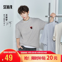 森马 王安宇同款丨BB联名短袖T恤男2026夏季绣花图案打底衫白色上衣t恤