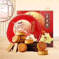 杏花楼 中华广式月饼礼盒花好月圆 900g
