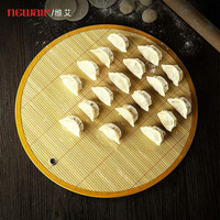 维艾 饺子托盘盖帘放饺子的帘子家用竹制水饺篦子饺子垫子防粘盖垫47CM