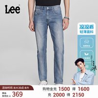 Lee 夏日穿搭凉感舒适轻盈牛仔裤 浅蓝色 32