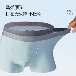 3条装北极新秀男士内裤新款四角裤高端凉感冰丝平角裤2026夏季男款短裤
