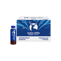 瑞幸咖啡 经典美式咖啡饮料 300ml*15瓶