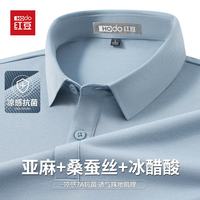 Hodo 凉感短袖t恤男新款高端polo衫夏季上衣
