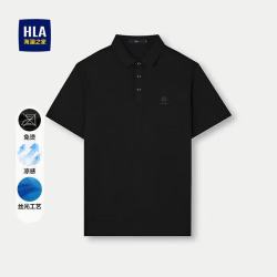 海澜之家 POLO衫男凉感免烫翻领字母印花短袖男夏