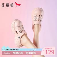 红蜻蜓 女士夏季外穿洞洞鞋 厚底增高凉鞋子百搭两穿凉拖鞋休闲沙滩凉鞋