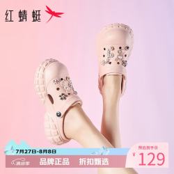 红蜻蜓 女士夏季外穿洞洞鞋 厚底增高凉鞋子百搭两穿凉拖鞋休闲沙滩凉鞋