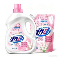 活力28 铃兰樱花洗衣液 去污持久留香2.6kg+1.6kg共8.4斤！