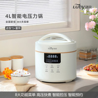 洛贝 Y40-80WY电压力锅多功能电压力锅4L全自动智能压力锅白色【316不锈