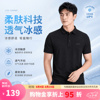乔丹 短袖男士t恤polo衫夏季透气冰丝运动休闲T恤上衣QDEHS3262237 黑色 5XL