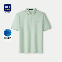 海澜之家 丝光棉POLO衫男透气清爽翻领短袖男夏季