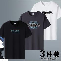 阿诺顿 短袖t恤男士半截袖衣服青年情侣夏季圆领休闲青少年学生纯棉体恤 TE黑+DES深灰+KY白 L 120-135斤