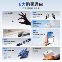 科创者 mini5内嵌 智能窗帘 直轨双轨 联系客服定制更多尺寸