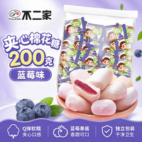不二家 混合水果味夹心棉花糖 200g1袋