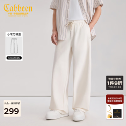 卡宾 男士针织裤 2026夏季透气弹力直筒小弯刀休闲裤